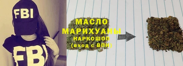 марки lsd Белокуриха