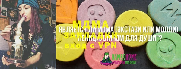 марки lsd Белокуриха